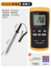 Termómetro Industrial de Alta Temperatura Termómetro de Contacto Sonda de Termopar Tipo K Termómetro de Superficie de Molde Dt1311