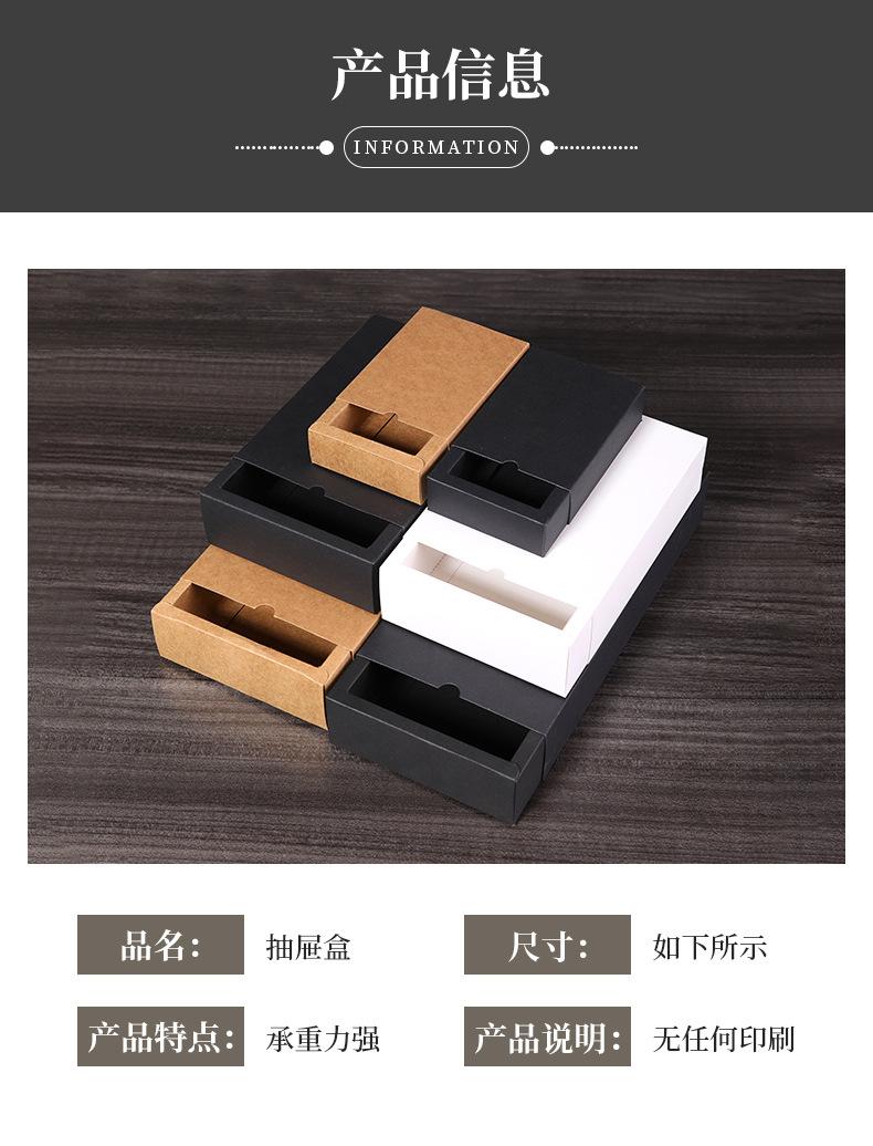 抽屉盒_05.jpg