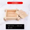 Molde para Tofu Casero Caja de Tofu Comercial Especialidad Restaurante de Campo Herramienta de Marco para Tofu Casero Hecho de Madera de Pino, Desmontable