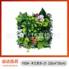 25*25cm Pared de Plantas de Césped de Milán Pared de Fondo de Césped de Plantas Verdes Decoración Pared de Flores Artificiales de Plástico Planta Verde