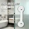 Manija de Ventosa Anticaída para Baño sin Taladro Barra de Agarre para Baño Manija de Ventosa Puerta de Cristal Ventana Manija para Personas Mayores