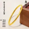 Loja de Ouro Mesmo Estilo Pulseira Anel Liso Tradicional Banhada a Ouro para Mulheres, Pulseira Sólida de Lótus, Pulseira da Moda de Luxo Leve, Presente para Namorada