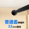 Haste Telescópica 2m - 5m Haste para Cortina Sem Furo, Haste Extensível para Roupas e Cortina de Chuveiro, Haste de Suporte, Haste Telescópica, um Tubo de Aço
