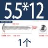 Tornillo Autorroscante de Acero Inoxidable 304 Cruz Grande Cabeza Plana 316 Clavo Autorroscante Cabeza de Champiñón Tornillo Negro Galvanizado Cabeza de Paraguas M5