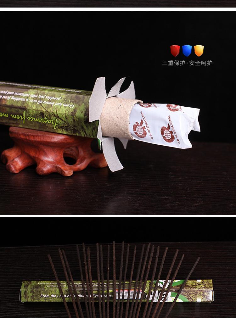 334森林香详情 (9).jpg