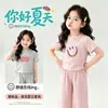 Conjunto de Verão Duas Peças para Meninas - Novo Estilo: Top Fresco de Manga Curta com Rosto Sorridente de Coração e Calça Cropped de Perna Larga, Roupa Esportiva Infantil