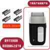 Acessórios de Cabeça de Corte Aoke 6188 A7 A9 701 801 Kk314 Kk311 A3 T6 817 D4
