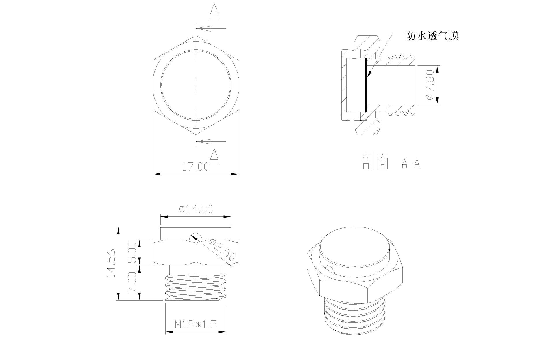 M12x1.5-7金属呼吸器装配体