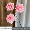 26 Años de Materiales de Flores Rosadas, Diseño de Rendimiento Comercial, Flores Falsas para Sesión de Fotos de Boda Romántica, Flores de Seda para Decoración Suave