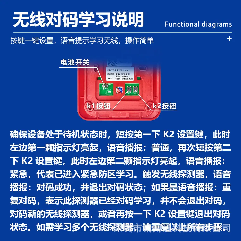 302声光学习无线.jpg
