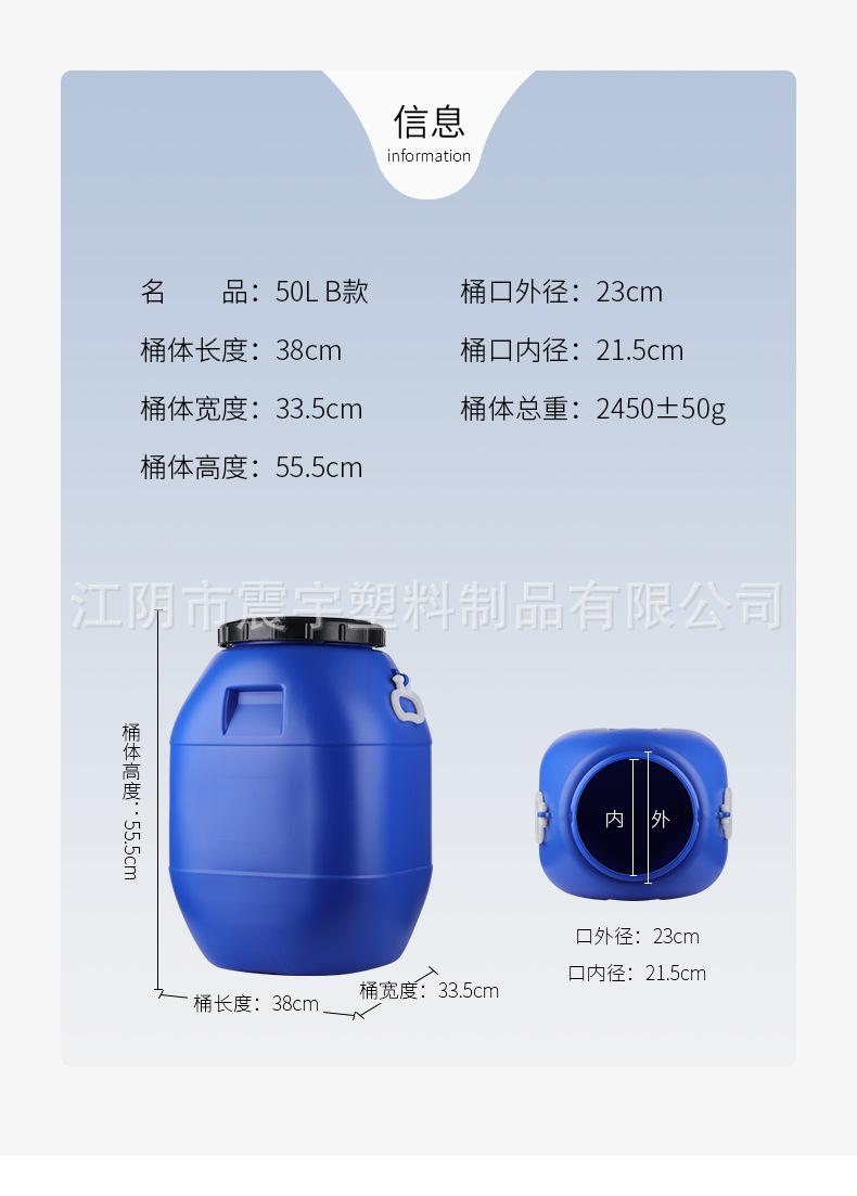 蓝桶--01_10.jpg