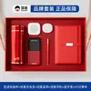 ¡Guau!Juego de Regalo de Negocio Kuangdi para Termo, Celebración de Aniversario Corporativo, Souvenir Personalizable para Evento de Inauguración