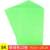 Lija de Colores 8K4K16K Papel para Pintura con Arena de Colores Arte Creativo para Niños Graffiti Pasteles al Óleo Crayones Papel de Colores para Pintar