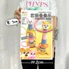 Brinquedos Infantis para o Início das Aulas, Conjunto de Caixa de Presente de Matrícula e Drenagem, Brinquedos Resgatáveis com Pontos de Instituição de Ensino Dentro de 10 Yuan, Atacado
