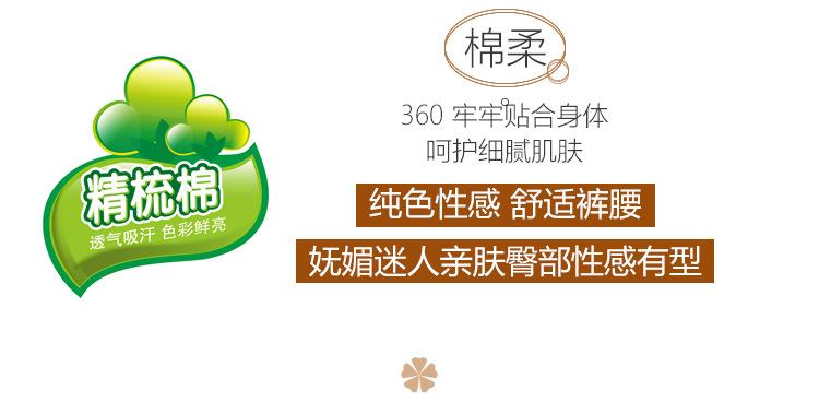 详情_03