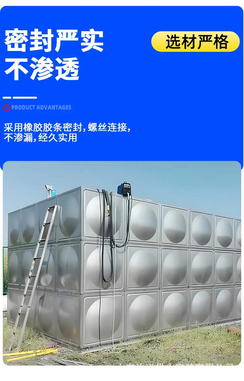 水箱-8.jpg