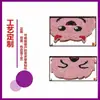 Bordado de Patch Desenho Animado de Fabricante de Quanzhou, Bordado Completo, Logotipo Bordado, Patch Bordado, Suporte Adesivo
