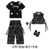 Roupa de Performance de Street Dance Infantil Hip-Hop Colete Conjunto de Três Peças Camuflado para Meninos Roupas de Hip-Hop Infantis Descoladas e Estilosas Tendência