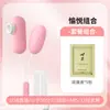 YYMAO Baleia de Pêssego Controle Remoto Vibrador Silencioso Vestível Artefato de Segundo Clímax Masturbador Adulto Feminino Brinquedo Erótico