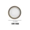 Estilo Europeo Lujo Gama Alta Plato para Comida Occidental Estilo Palacio Set de Vajilla para el Hogar Plato para Bistec Plato para Banquetes Plato para Postre Plato Plano