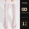 Meia-calça Preta Fina Sem Costura 0D para Primavera e Verão, Body Completo para Mulheres, Anti-Puxões, Durável, Tamanho Plus Size, Artefato Perna Nua