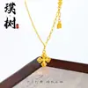 Loja de Ouro Mesmo Estilo Banhado a Ouro Gelo Triturado Trevo de Quatro Folhas Cabacinha Colar para Mulheres, Versátil e Elegante, Borboleta em Forma de Coração Corrente de Clavícula Joia