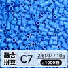 Set de Perlas de Colores 221 en Botella 2.6mm Perlas de Fusión Empaquetadas Individualmente Materiales para Manualidades Al por Mayor en Stock