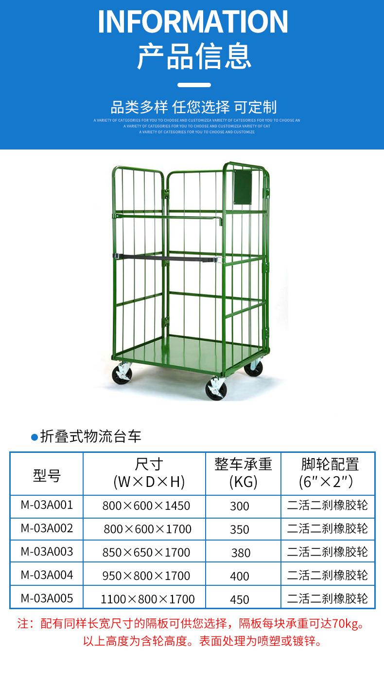 物流台车_03.jpg