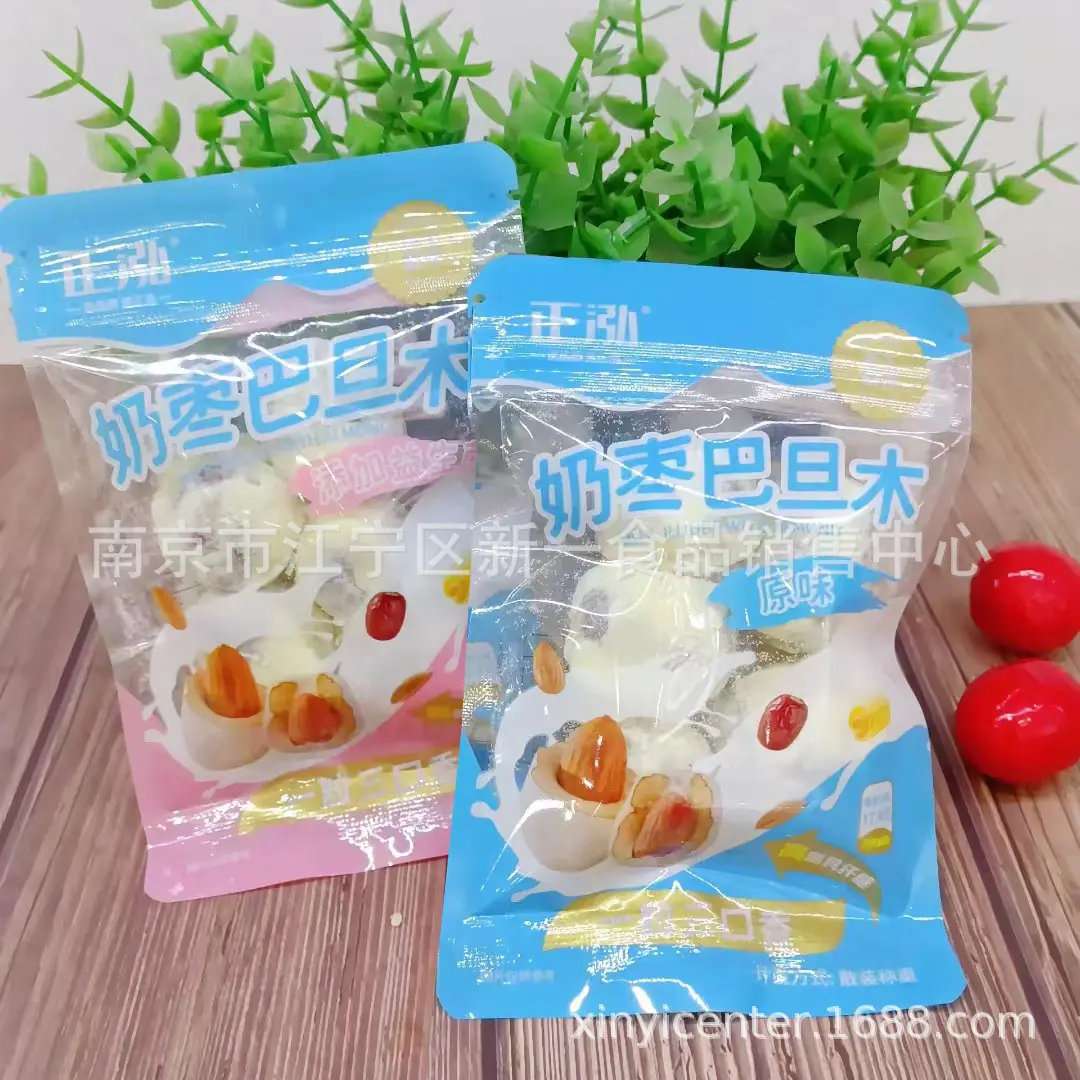 奶枣1