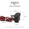 Cargador de Puerto de Carga USB para Manillar de Motocicleta Cargador de Vehículo Eléctrico 12V Cargador de Coche Impermeable Accesorios para Encendedor de Cigarrillos