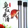 Lámpara LED impermeable para pecera personalizada, lámpara de una fila, doble fila, lámpara de cambio de color, lámpara de buceo para iluminar, iluminación, paisajismo, lámpara para acuario