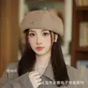 Boina de Metal Fashionável Estilo Coreano para Mulheres, Chapéu de Artista Respirável de Tricô Vazado para o Verão, Chapéu de Carteiro Versátil