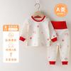 Traje de ropa de otoño para bebé Algodón Cintura alta Protección de vientre Manga larga Dividido Ropa de otoño Pantalones de otoño Pijama para niños y niñas