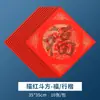 2025 Wannian Vermelho Vermelho Rastreamento Papel de Couplet Vermelho Papel Xuan espessado cópia cadernos de caligrafia em branco manuscrito Papel de Couplet do Festival da Primavera