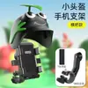 Suporte de Celular Recomendado para Moto com Protetor Solar à Prova d'Água Suporte de Navegação Pequeno para Capacete Sapo Quadro Suporte Bicicleta Capa de Chuva