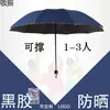 Paraguas Grande para Uso en Casa, Paraguas Plegable Extra Grande, Paraguas tipo Carpa, Para Sol y Lluvia de Mujer, Paraguas Doble para Hombres, Lluvia Fuerte