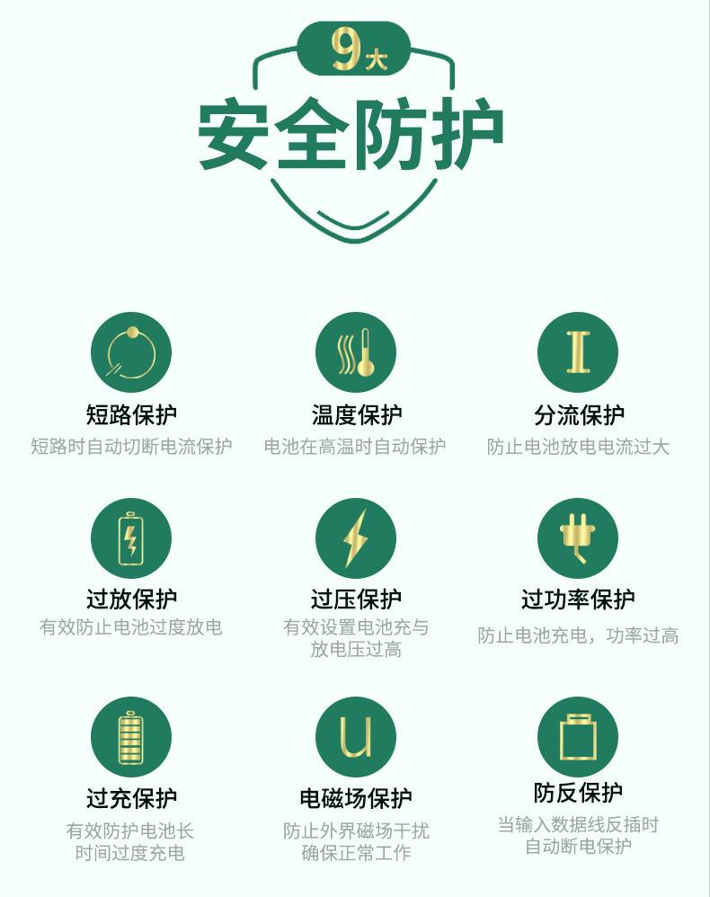 9安全防护.jpg