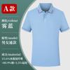 Camisa tipo polo de alta gama ropa de trabajo personalizada camiseta cuello de solapa manga corta exposición de empresa ropa de trabajo camisa cultural logo bordado