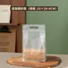 Bolsa Transparente Esmerilada con Sello de Ocho Lados Esmerilada de Pie Té Perfumado de Fruta Desecada Bolsa de Embalaje Transparente Productos Secos Granos Varios Bolsa de Plástico para Regalo Alimentos