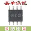 Chip Regulador de Bajo Dropout de Salida Fija 3.3V SMD TPS7333QDR SOIC-8