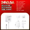 Fuente de Alimentación Médica 12V1A Certificada CQC Estándar 9706 IEC60601 Adaptador de Corriente para Tensiómetro Atomizador