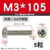 Tornillo de Acero Inoxidable 304 Tornillo de Cabeza Phillips Tornillo de Cabeza Redonda Extendida Perno M2M2.5M4M5M6M8M10