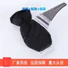 Pala quitanieves para coche, barredora de nieve, ventana, herramienta para quitar nieve, cepillo descongelador para coche, raspador de nieve, pala para quitar hielo en invierno