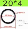 Diámetro de Línea 4 mm Anillo Tórico de Caucho de Nitrilo Anillo de Goma NBR Anillo de Sellado Impermeable Anillo de Goma Resistente al Aceite y Antienvejecimiento En Stock