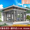 Pavilhão de Guarda-Sol à Prova de Vento de Quatro Cantos Estilo Chinês Novo para Lazer em Varanda de Sol de Liga de Alumínio para Exterior com Etiqueta Leve Transfronteiriça