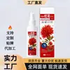Spray de Extracto Herbal de Gastrodia y Cártamo para Molestias en Cuello, Hombro, Cintura y Articulaciones de Rodilla, 60ml, para Uso Externo