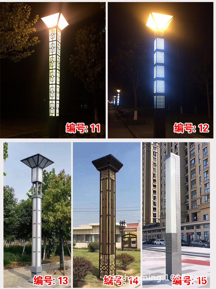 方灯详情