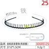 Conjunto de 10 Peças de Argolas de Ferro Versáteis Coreanas e Japonesas para Homens e Mulheres, Faixas de Cabeça Onduladas Pretas, Faixas de Cabeça com Mola de Arame de Aço, Fornecimento de Loja de 2 Yuan