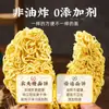 Hojas de Fideos Instantáneos, Fideos Instantáneos a Granel No Fritos, Fideos para Hot Pot en Tazón Grande, Fideos Especiales para Saltear, Caja Completa al por Mayor para Uso Comercial