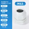 Conector de Prensaestopas Fijo Sellado Conector de Cable Impermeable de Plástico de Nylon Métrico M12/16/18/20 Conector de Prensaestopas